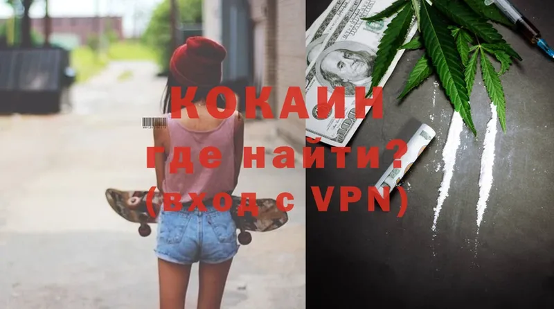 Купить наркоту Томск Alpha PVP  Галлюциногенные грибы  COCAIN  Меф мяу мяу 