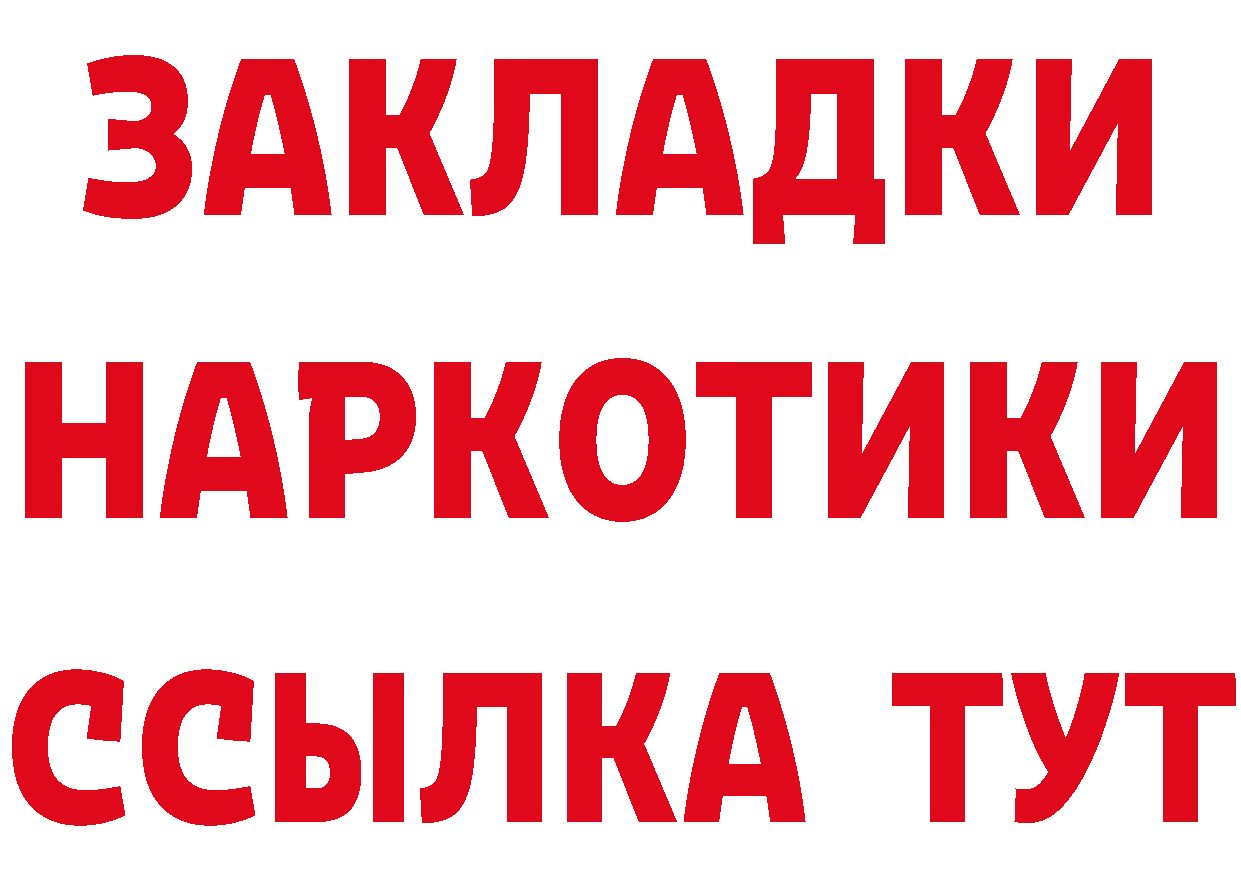 Что такое наркотики даркнет официальный сайт Томск